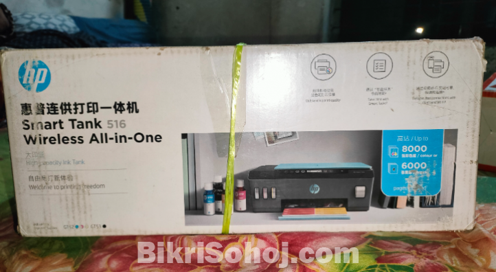 Hp Smart tank 516 wireless all-in-one printer